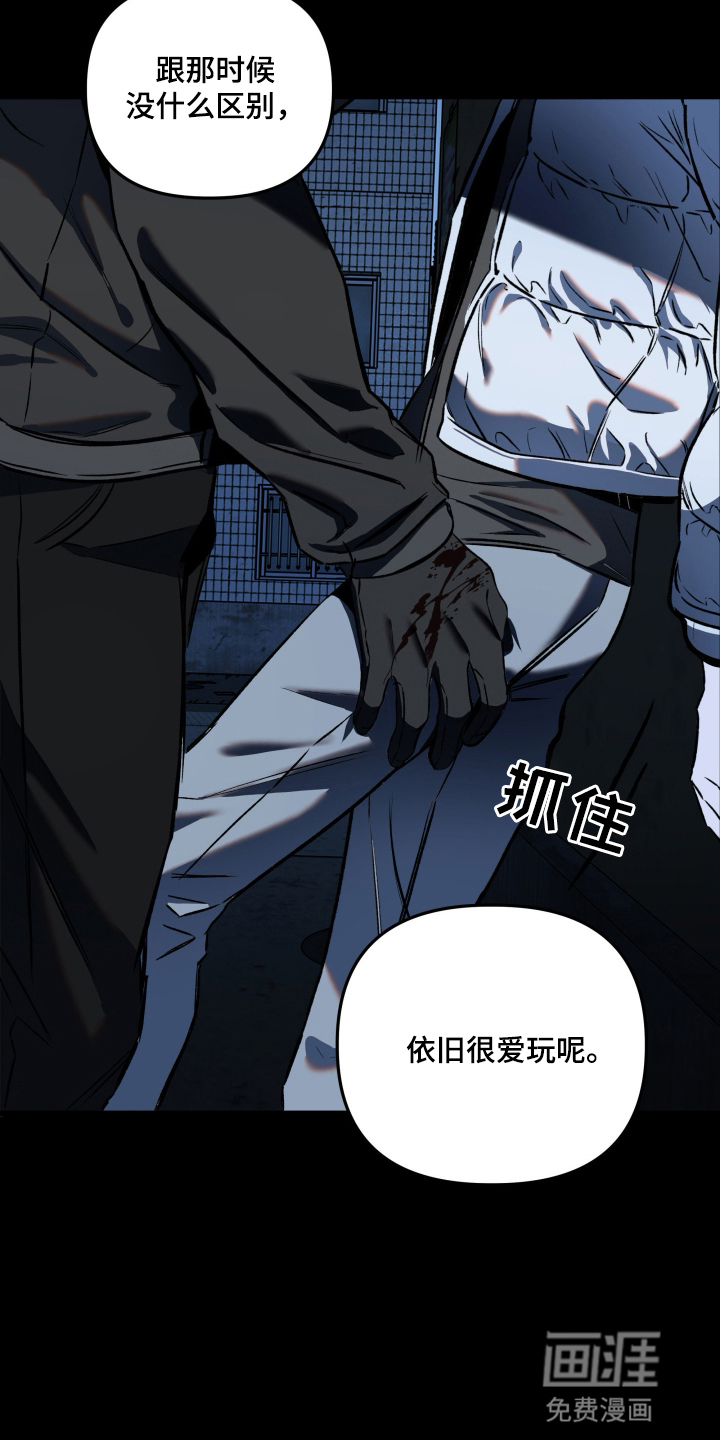 第4话16