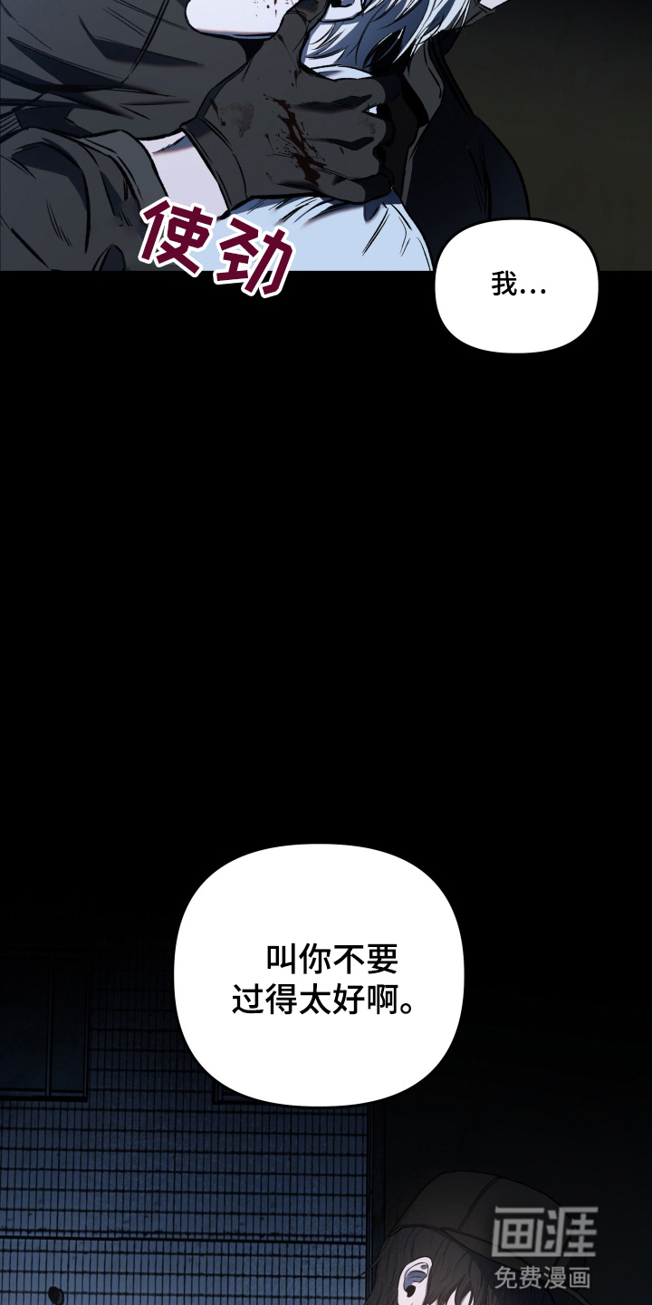 第4话18