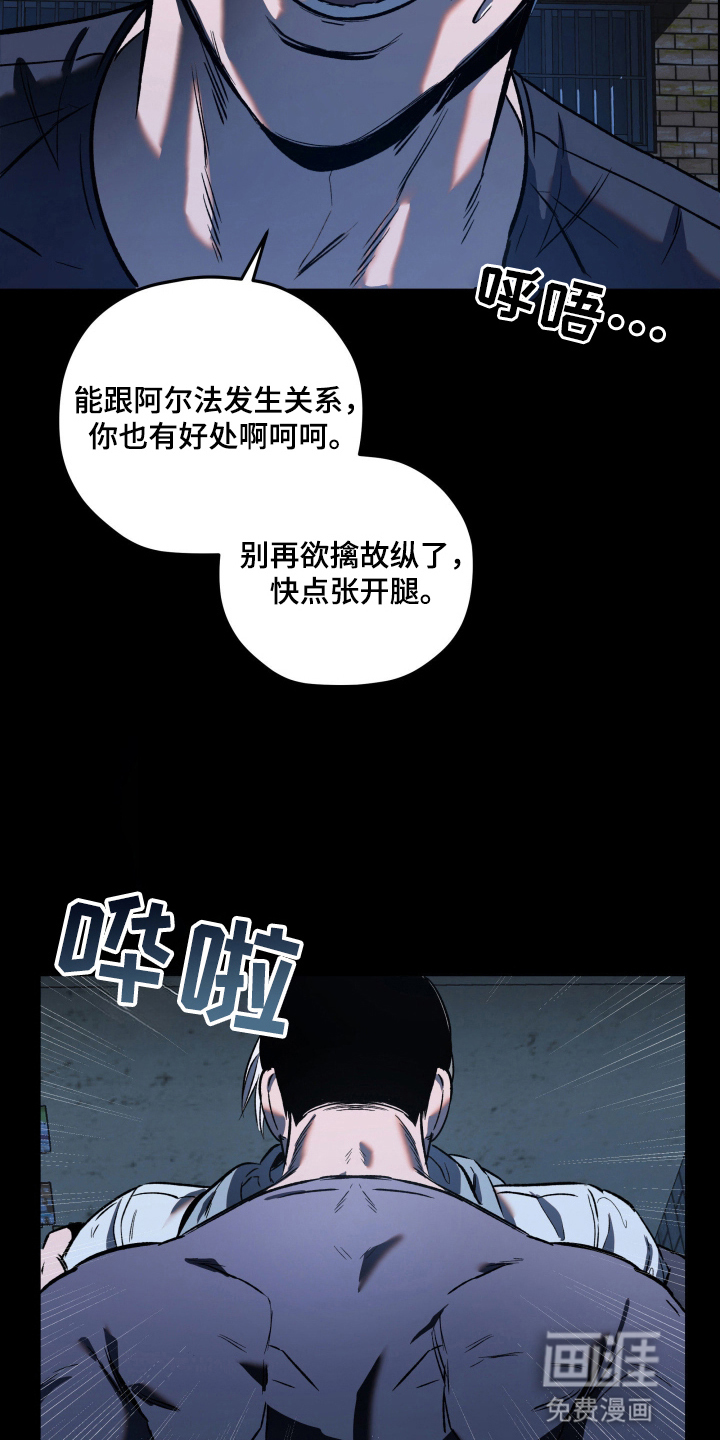 第4话2
