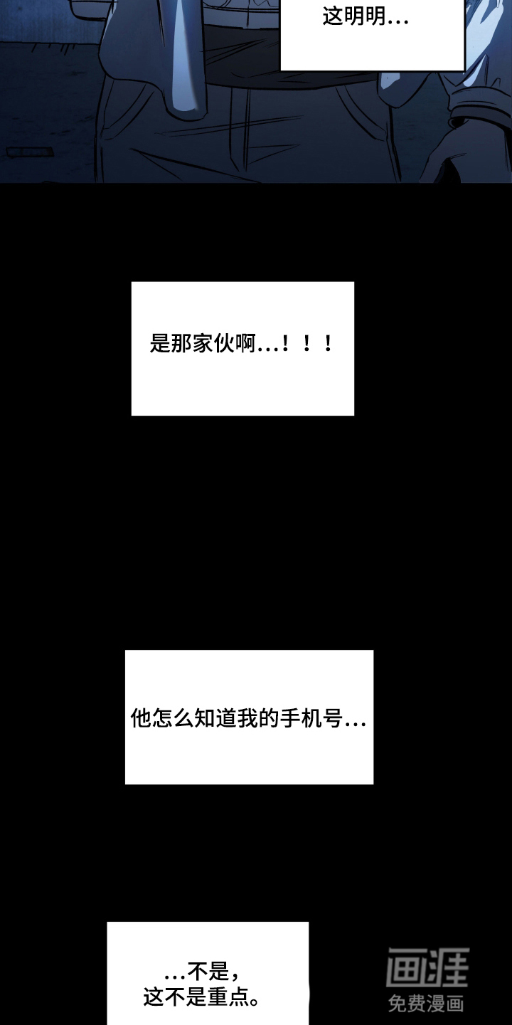 第3话12