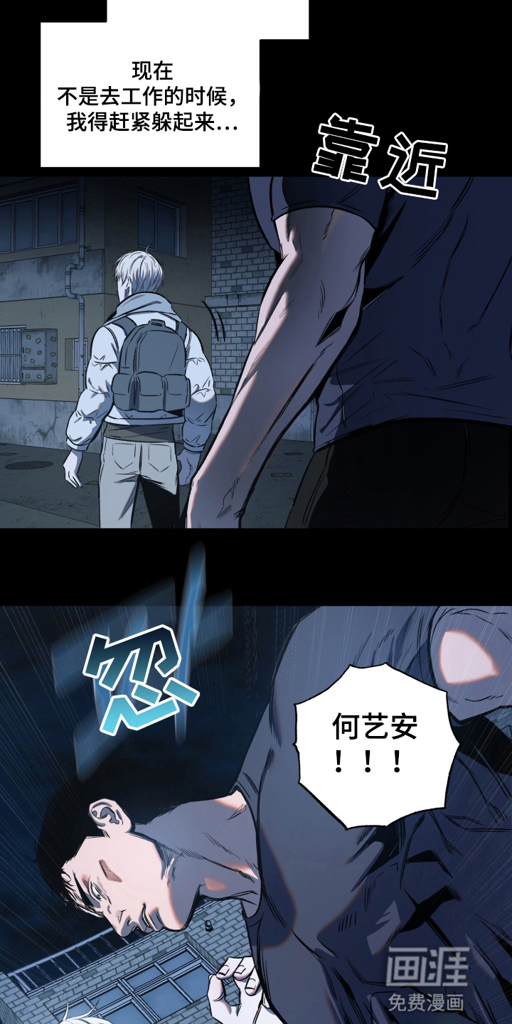 第3话13
