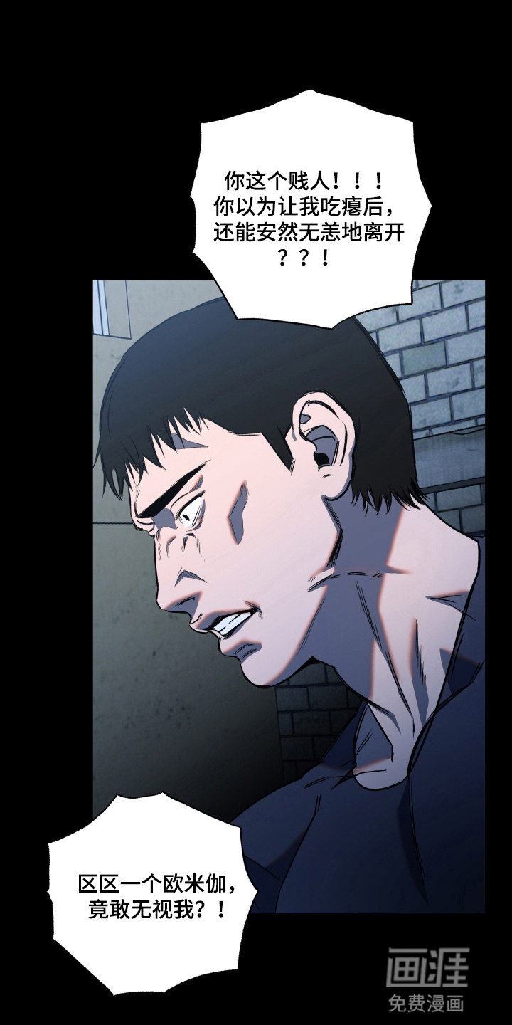 第3话15