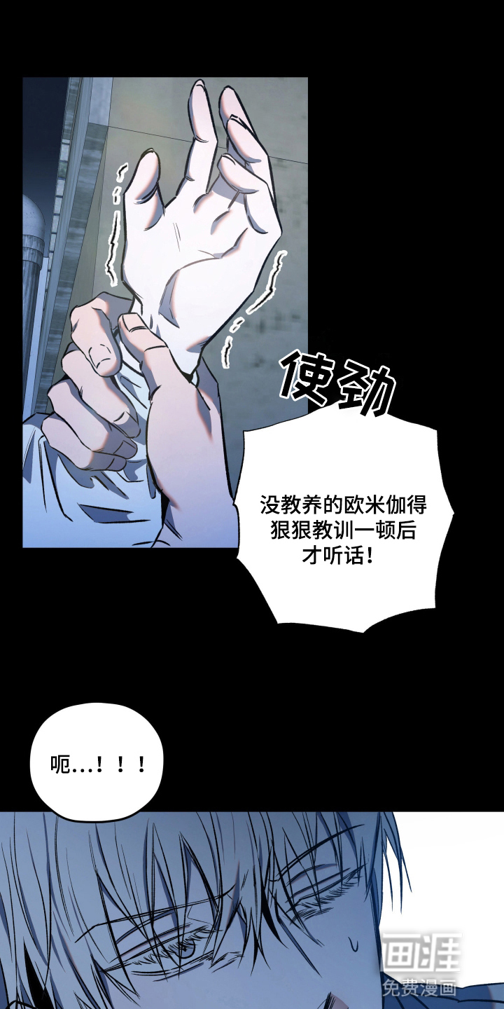 第3话16