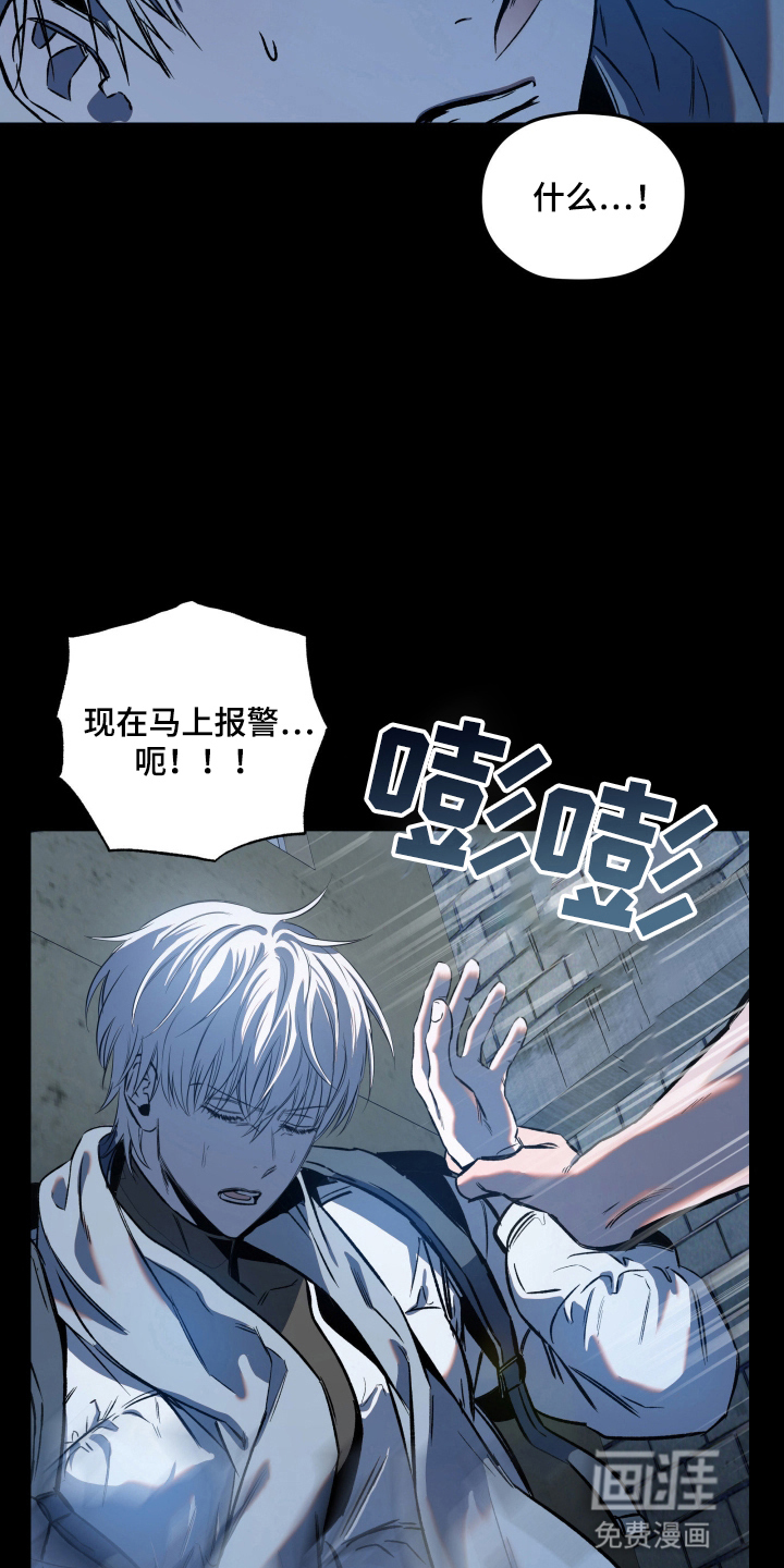 第3话17