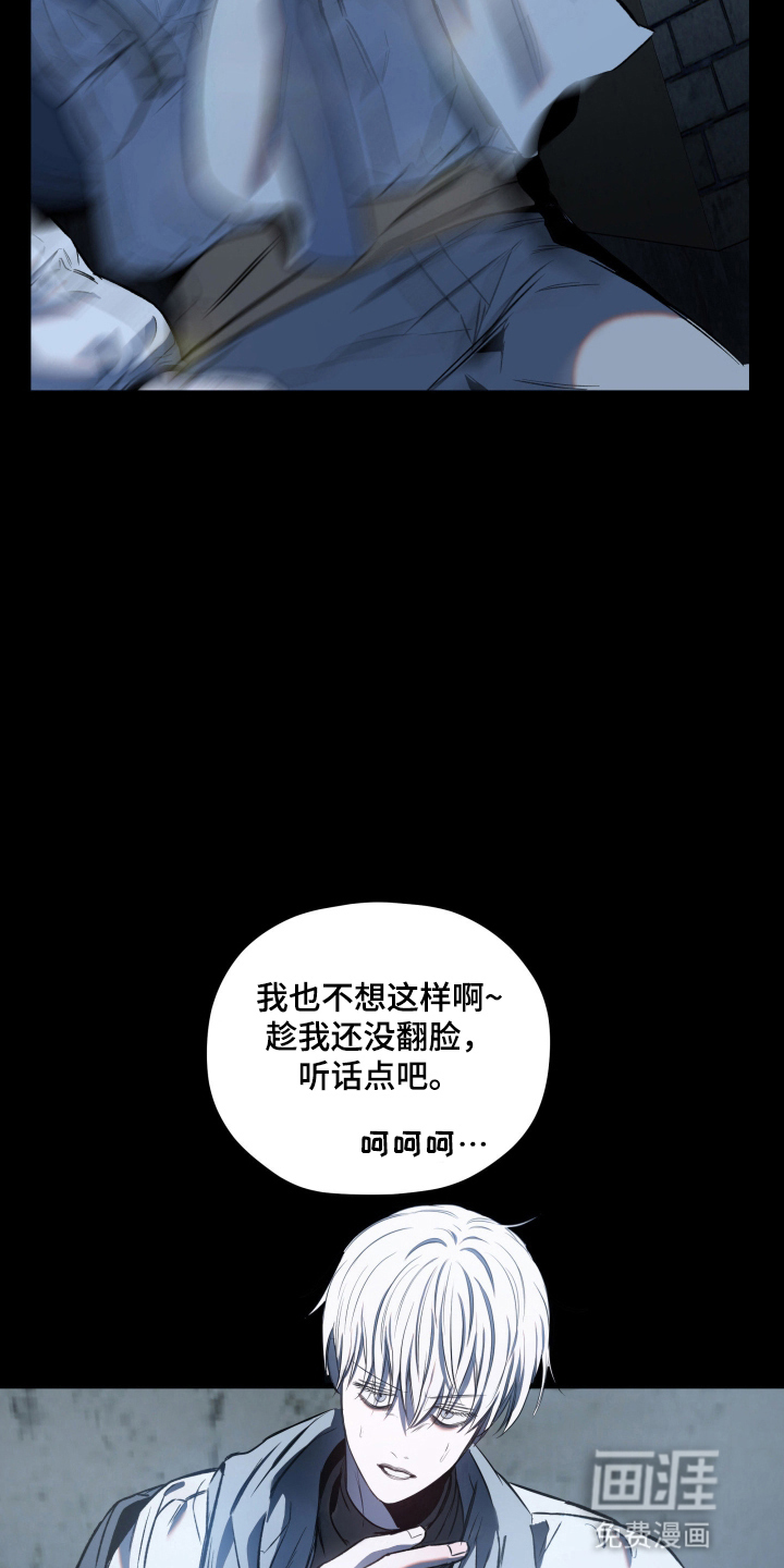 第3话18