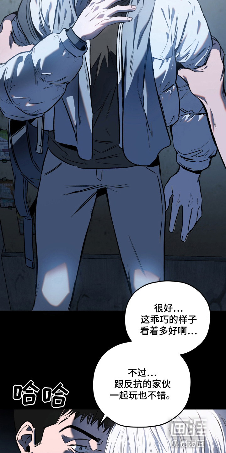 第3话19