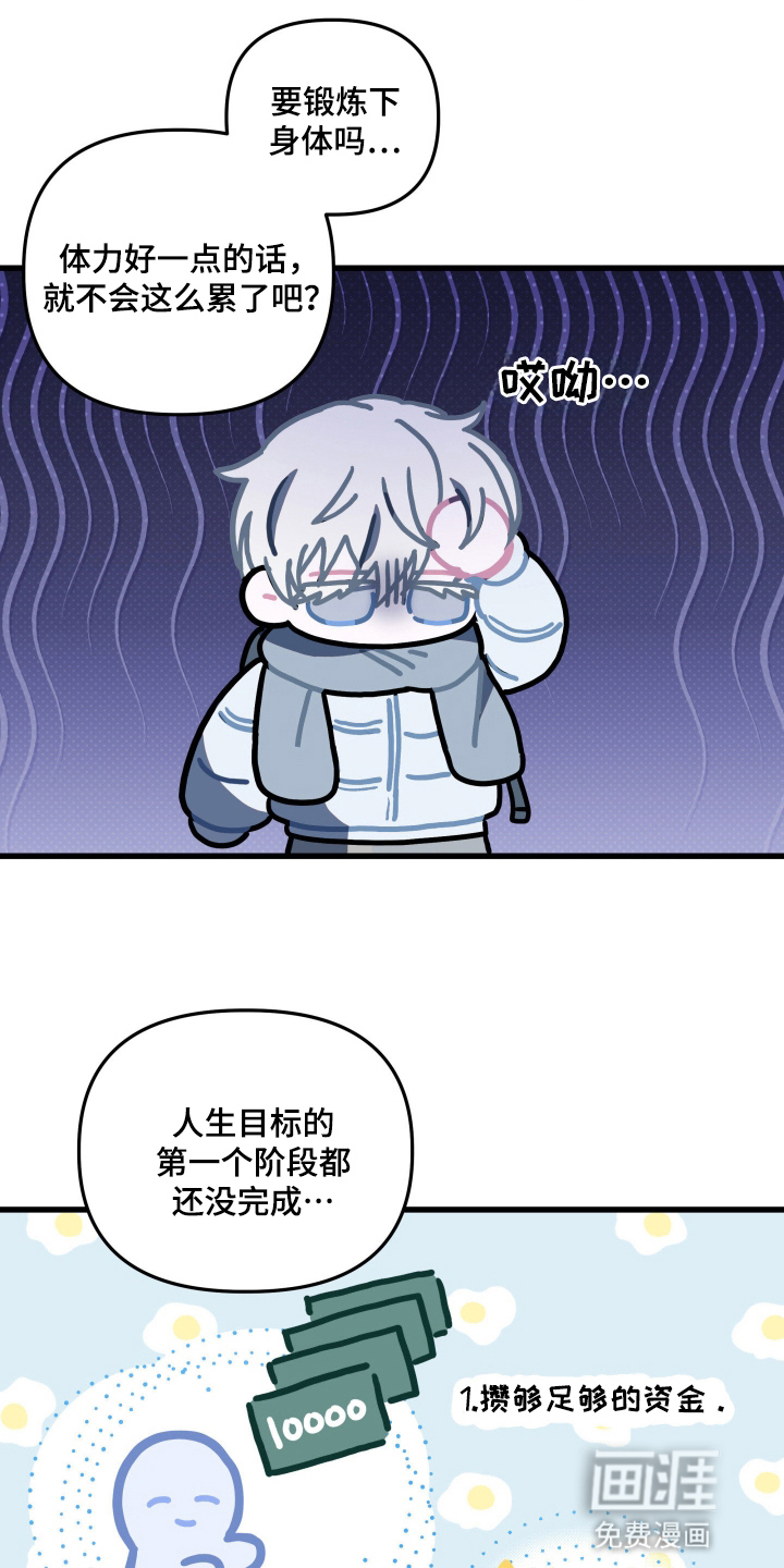 第3话2