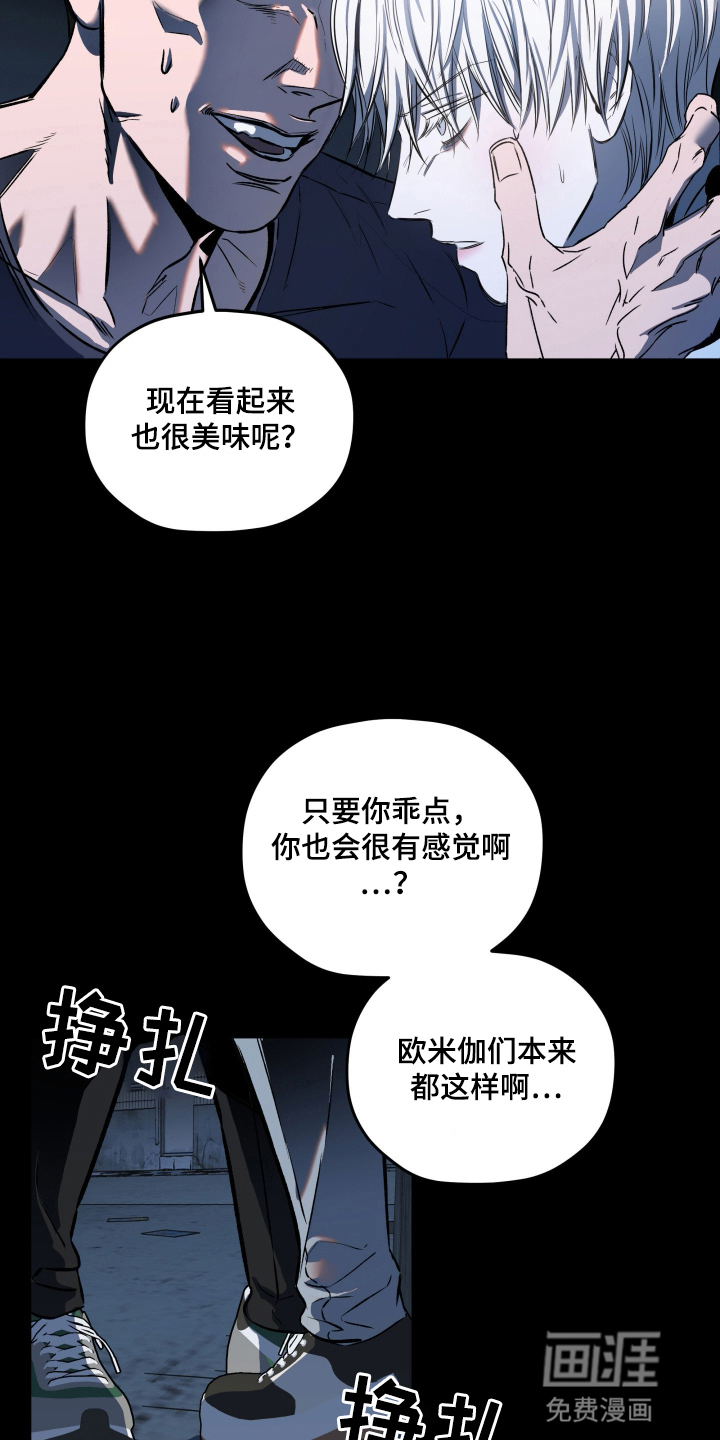 第3话20
