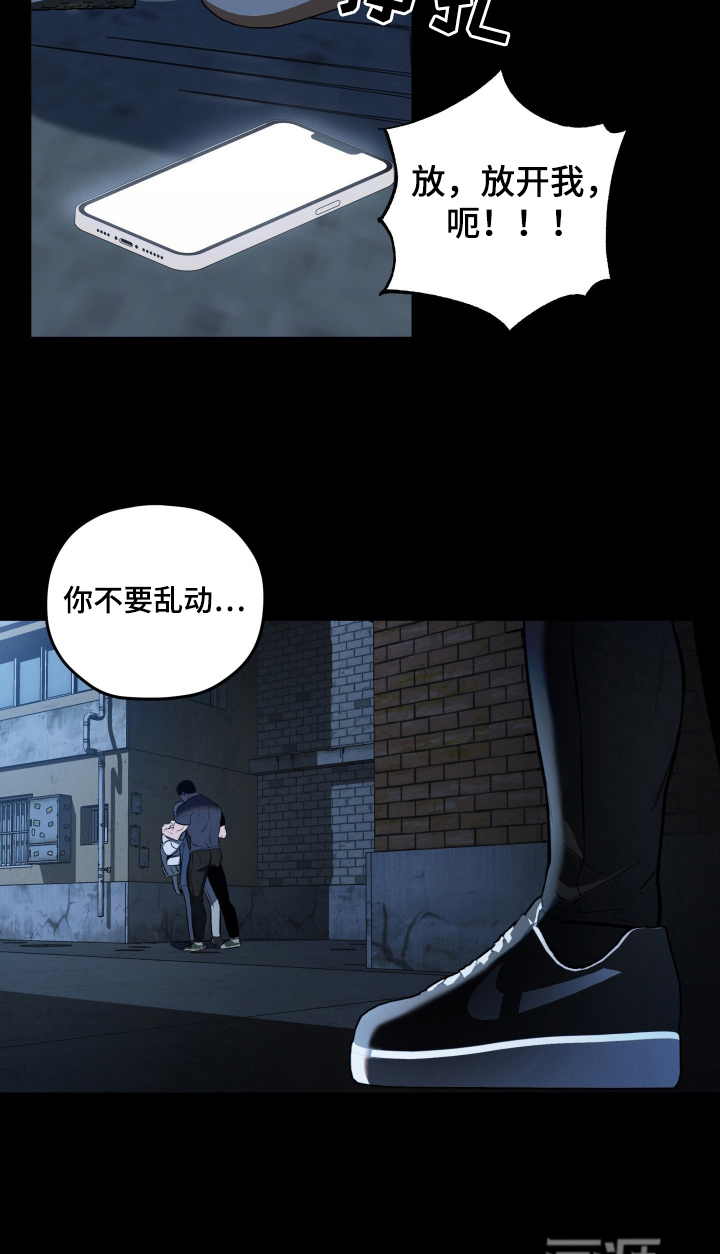 第3话21