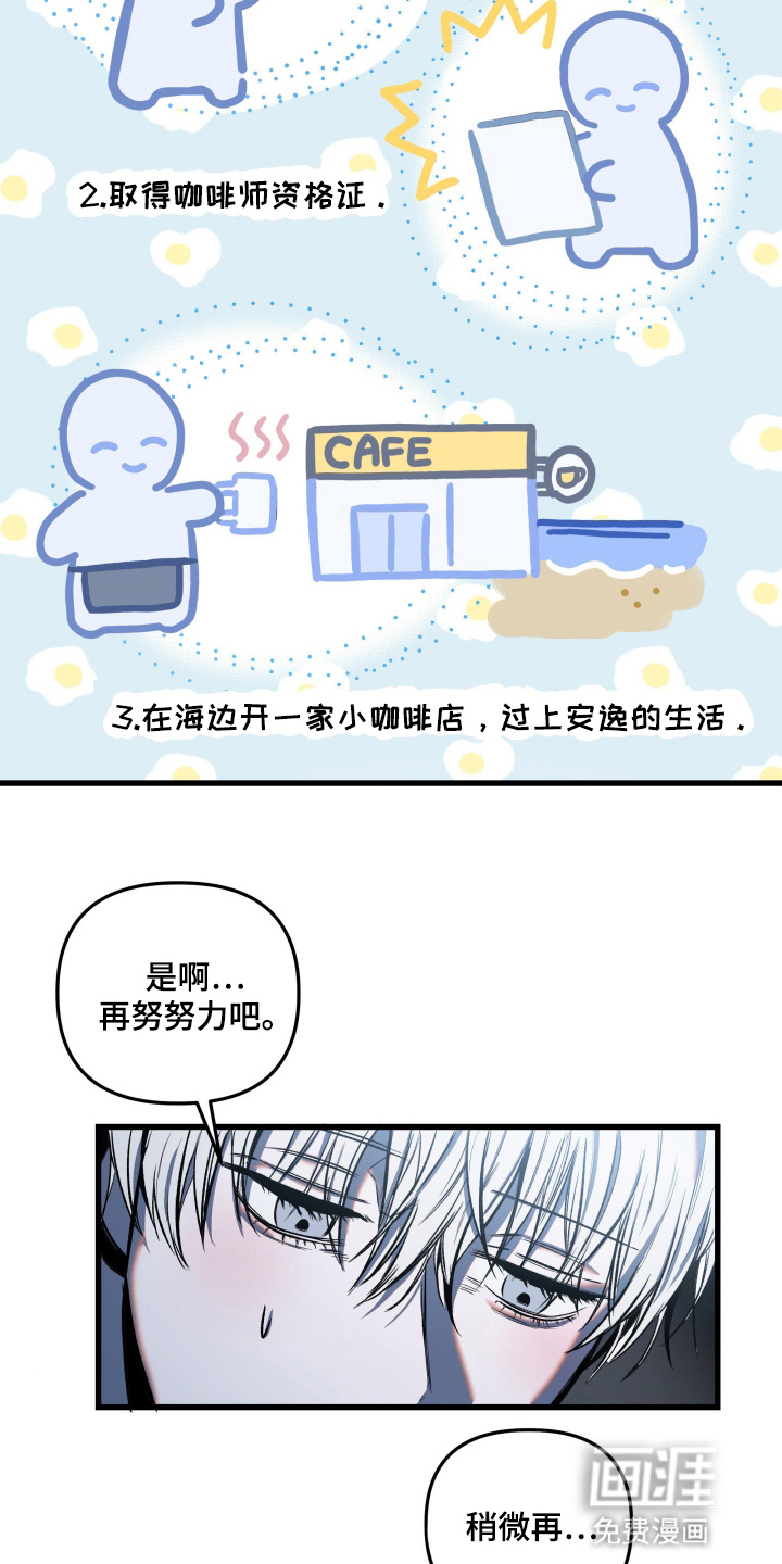 第3话3