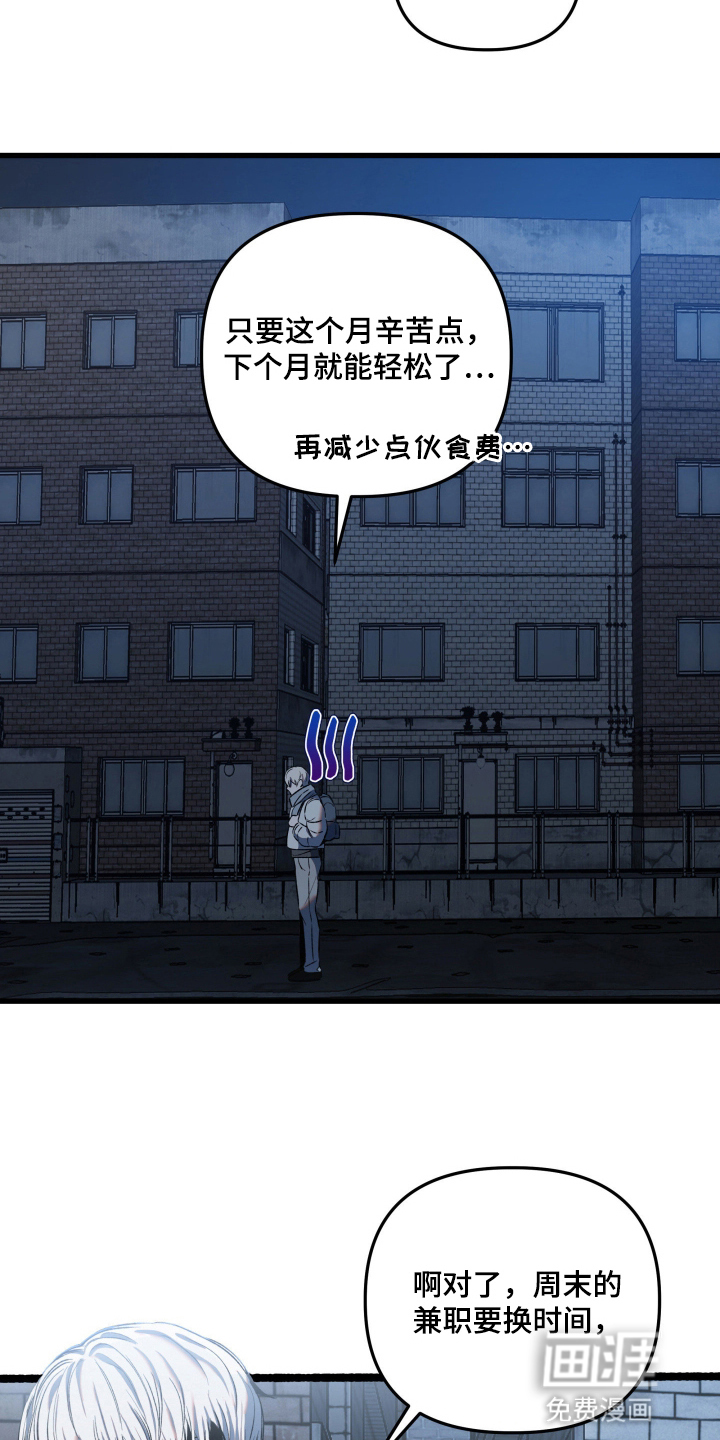 第3话4