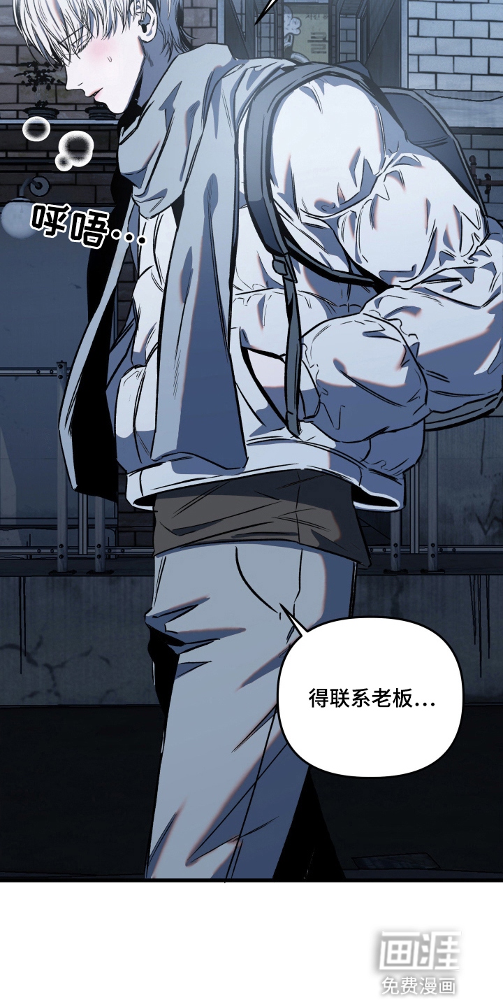 第3话5