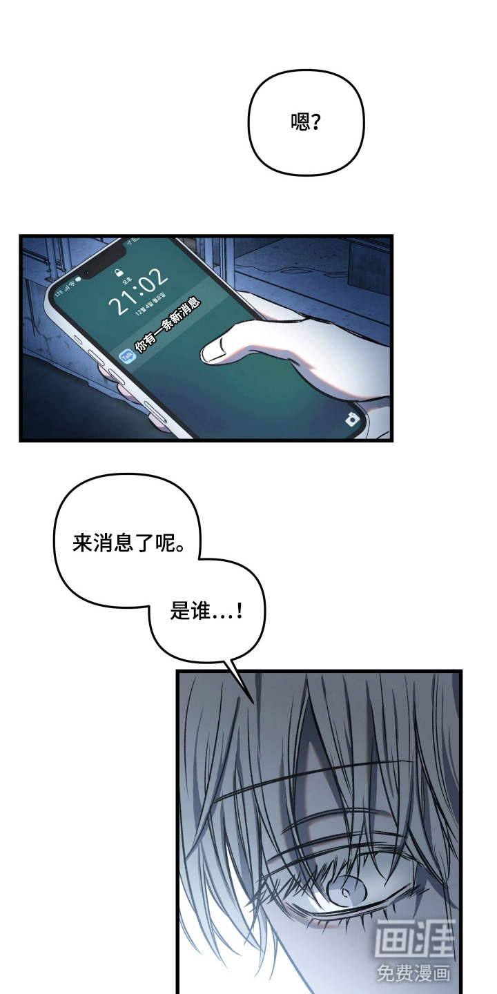 第3话6