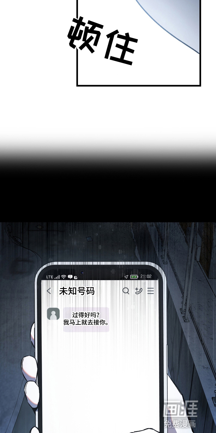 第3话7