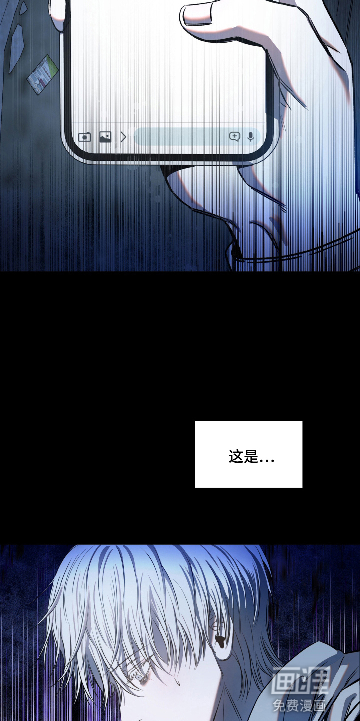 第3话8