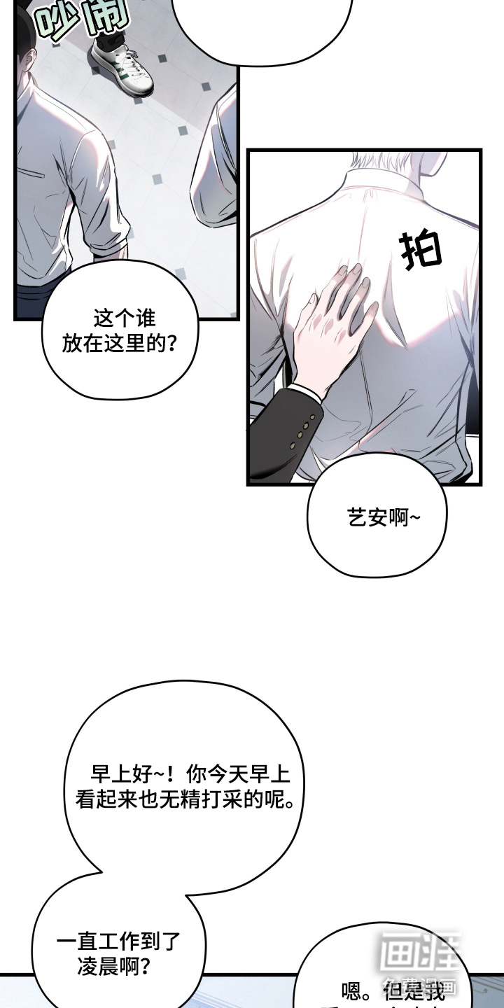 第2话1