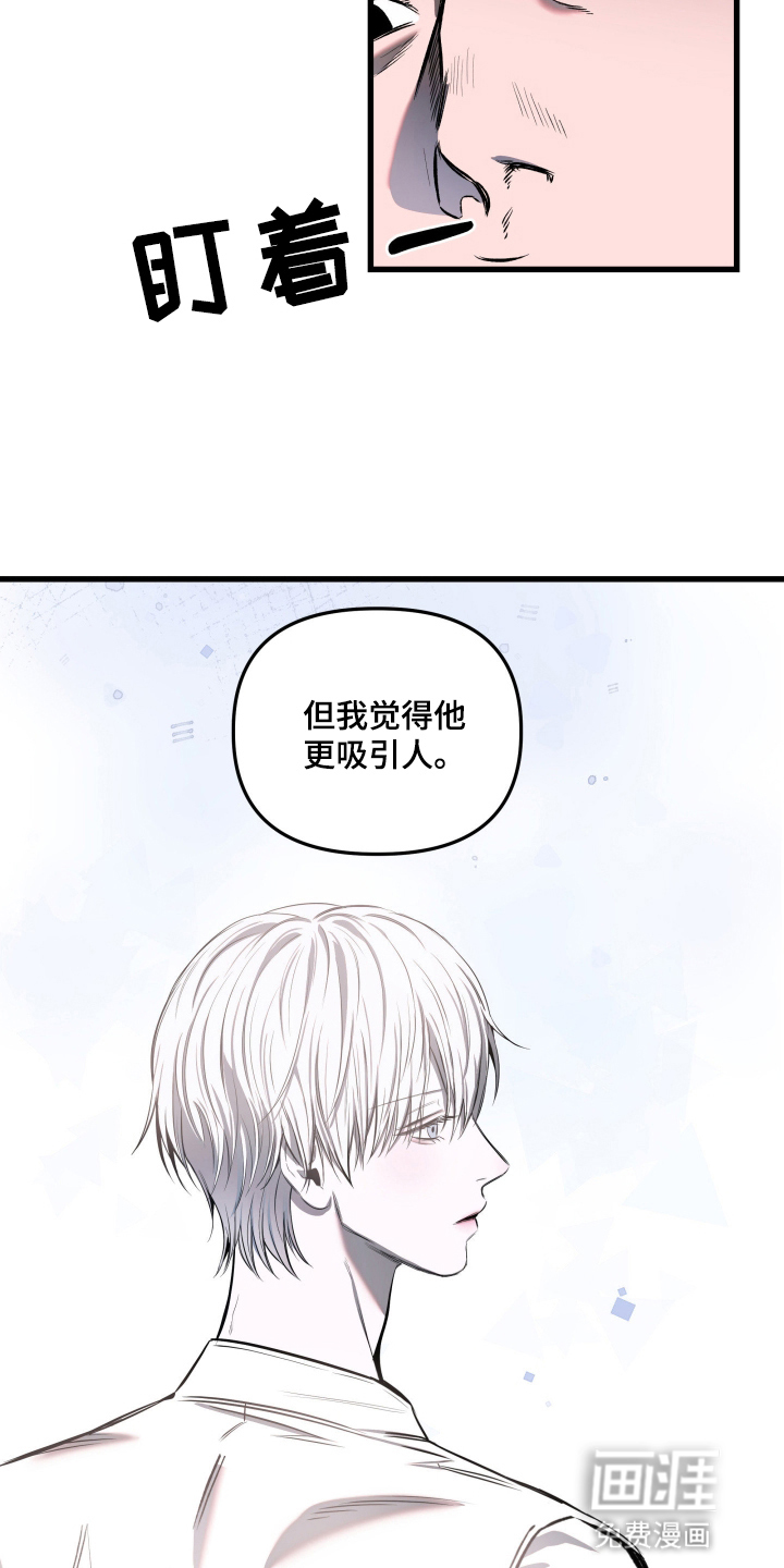 第2话10