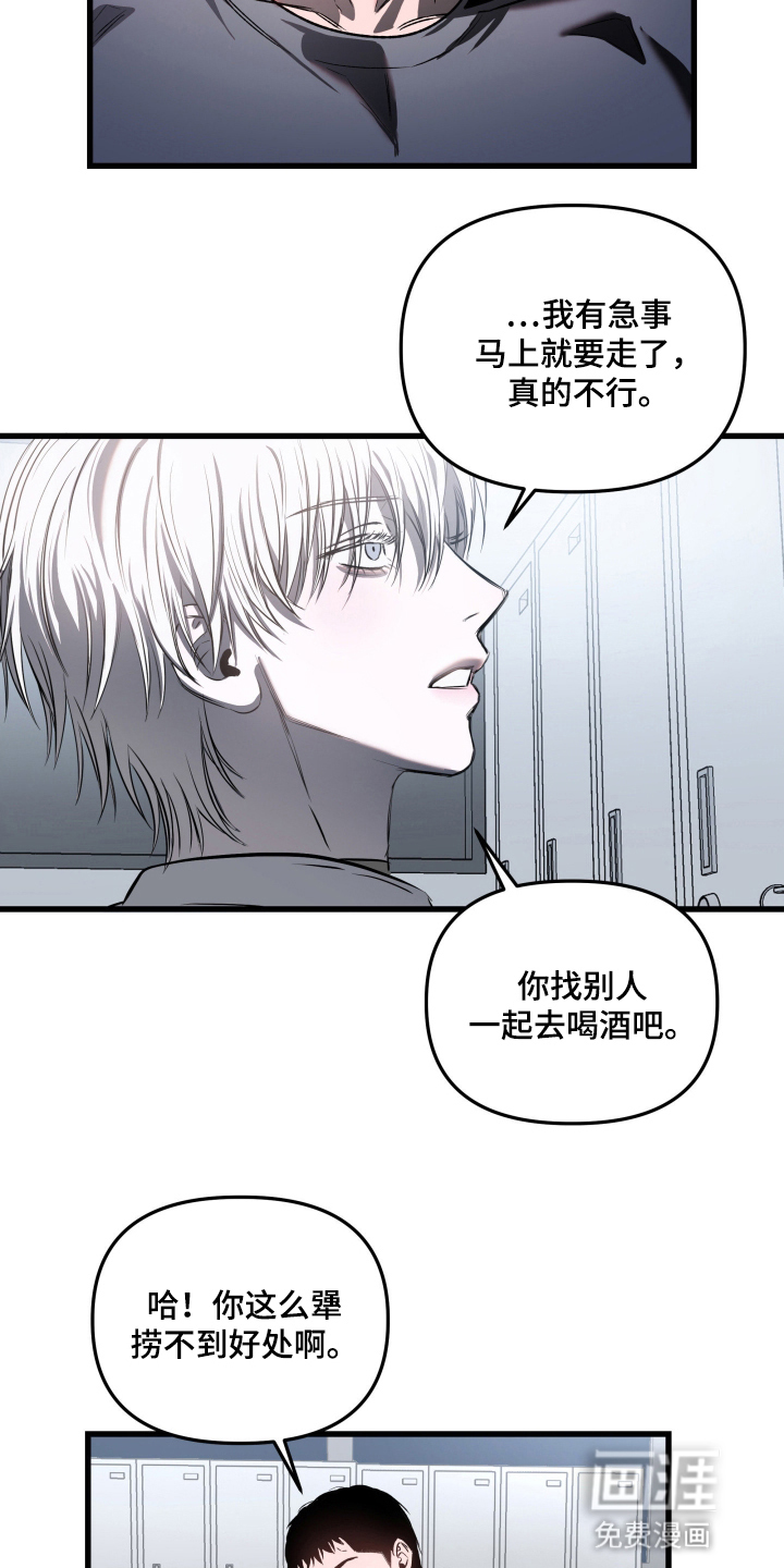 第2话15