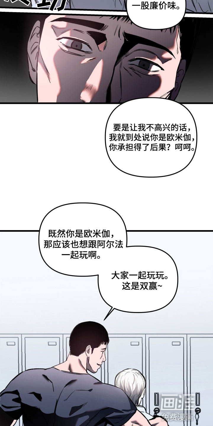 第2话17