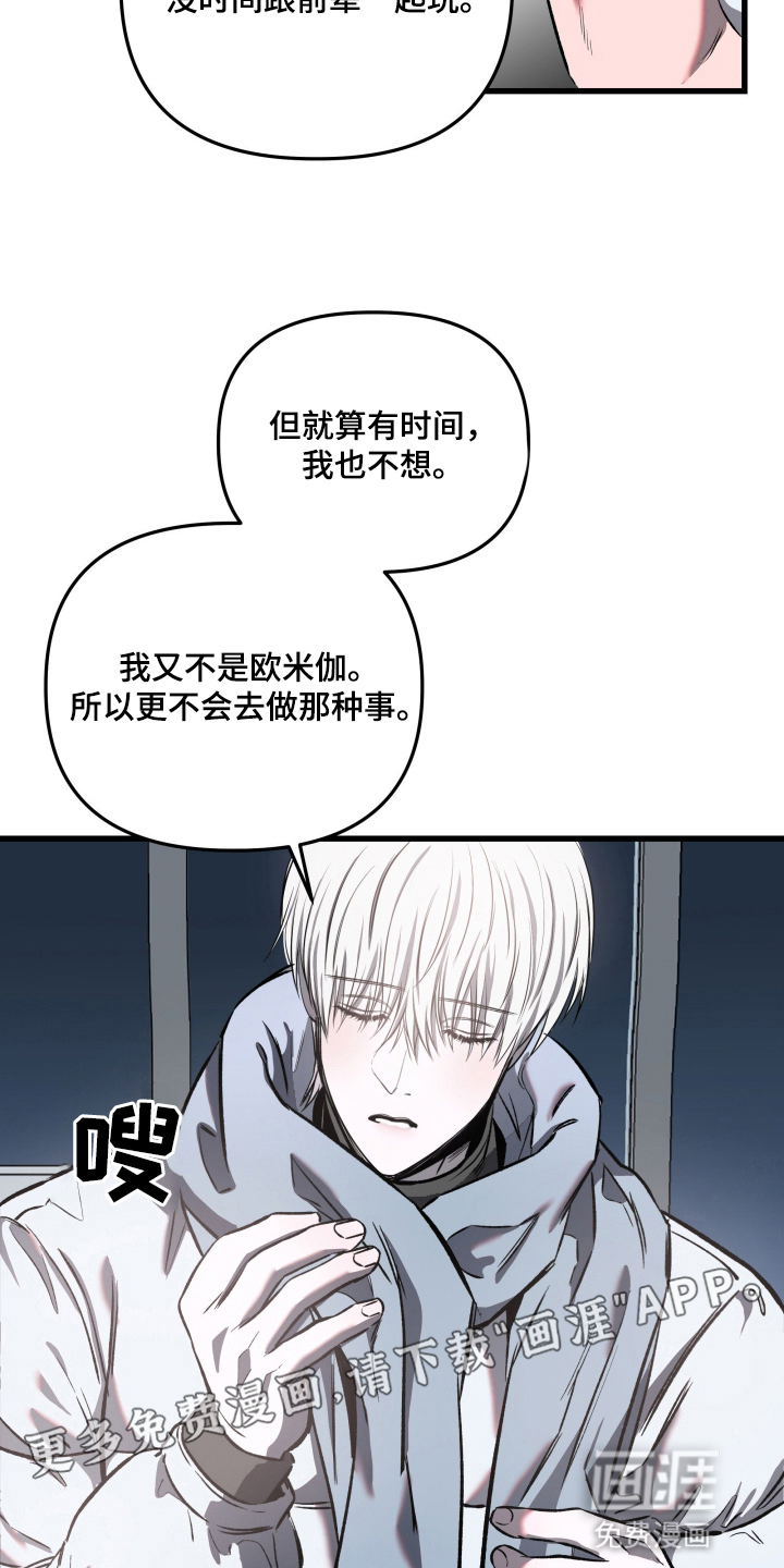 第2话20