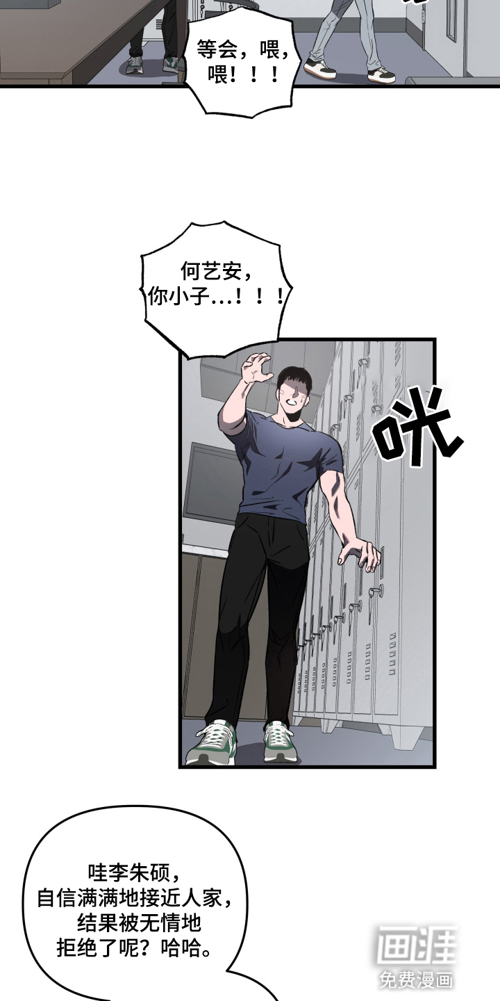 第2话22