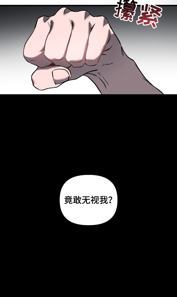 第2话24