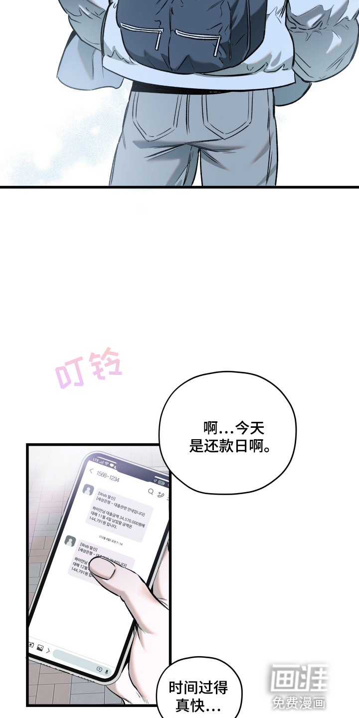 第1话12