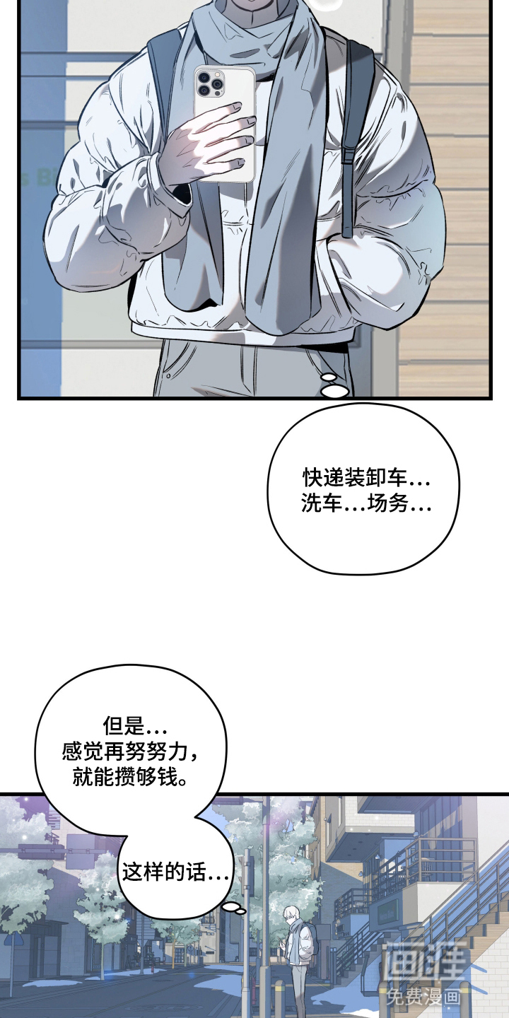第1话16