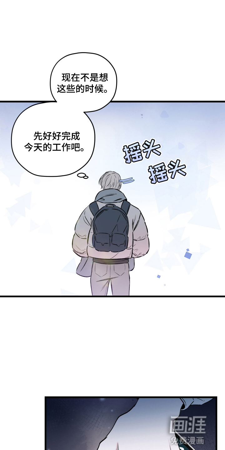 第1话19