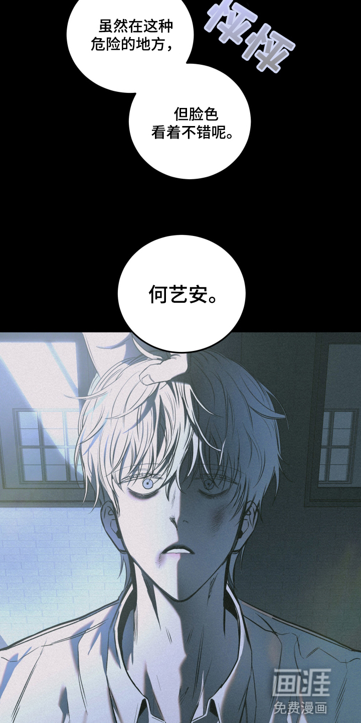 第1话6