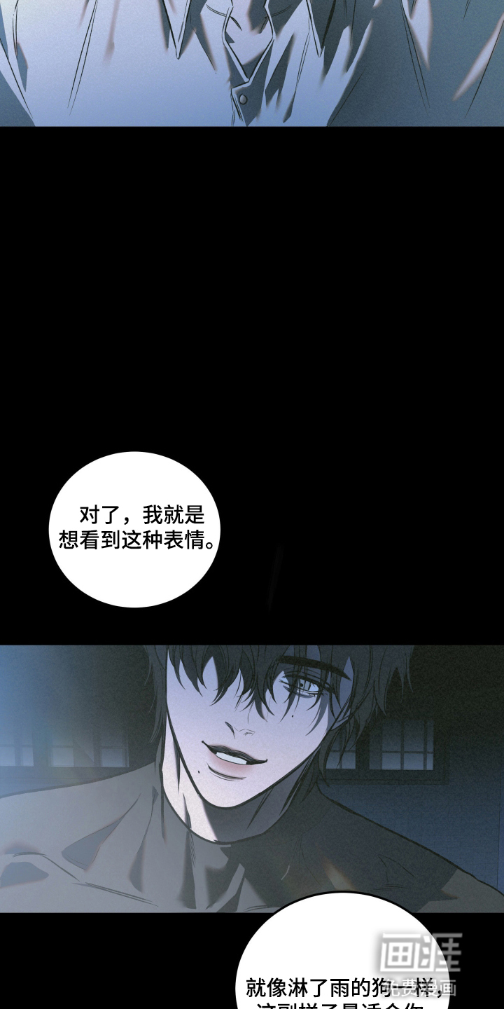 第1话7