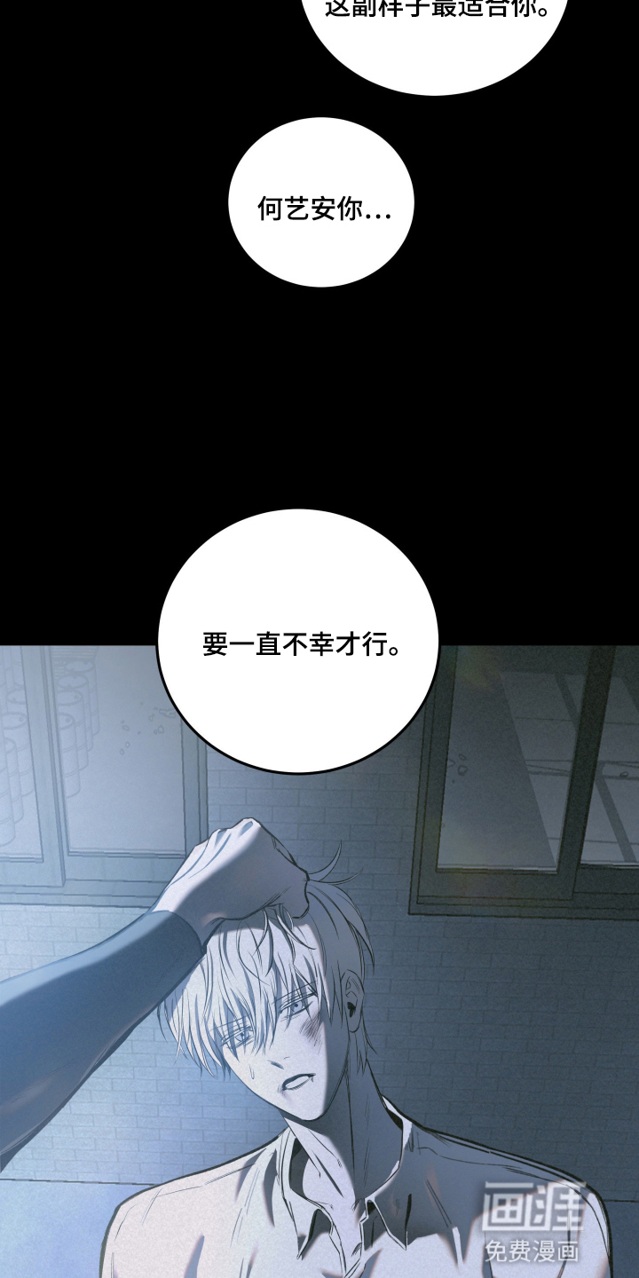 第1话8