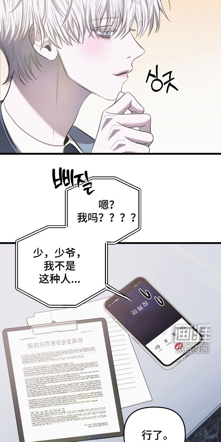 第33话1