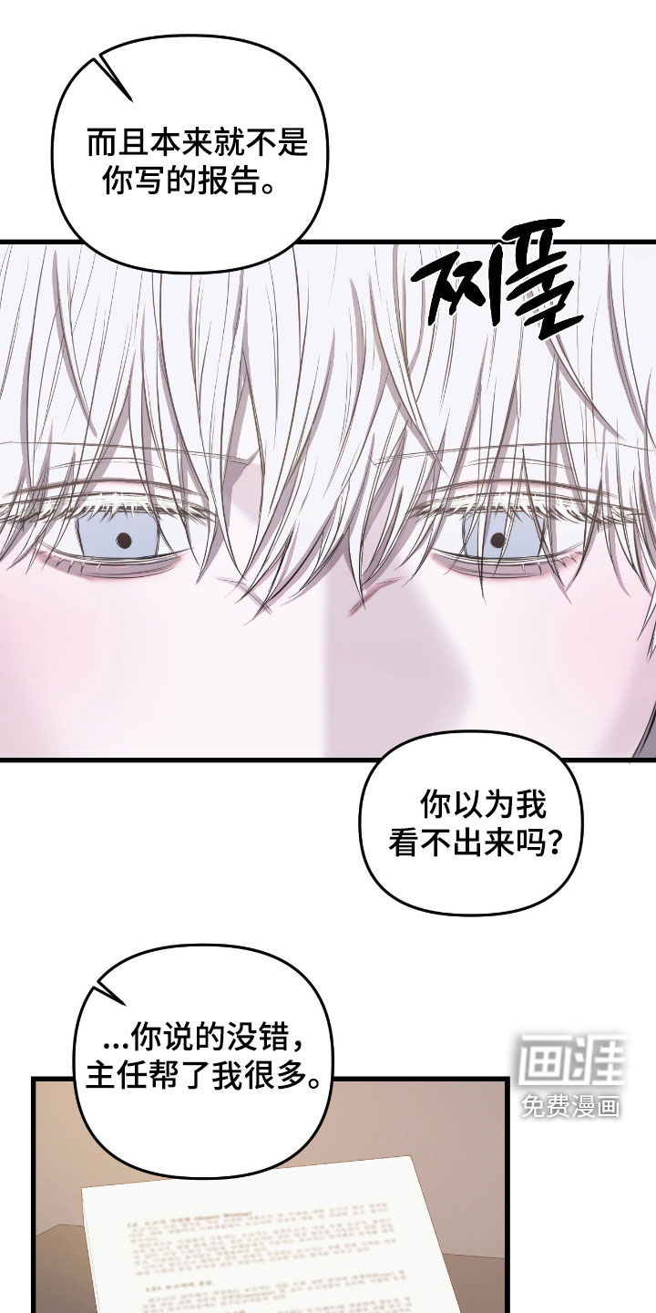 第33话10