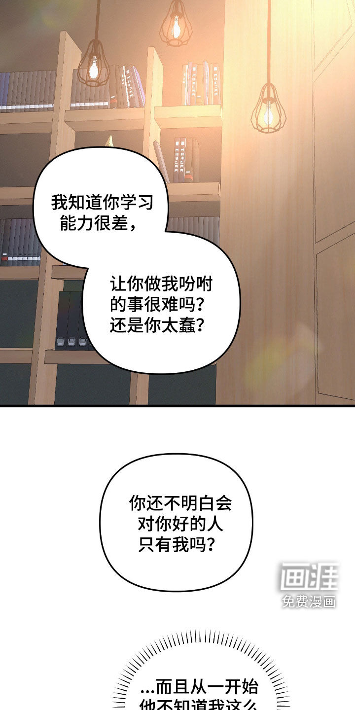 第33话13