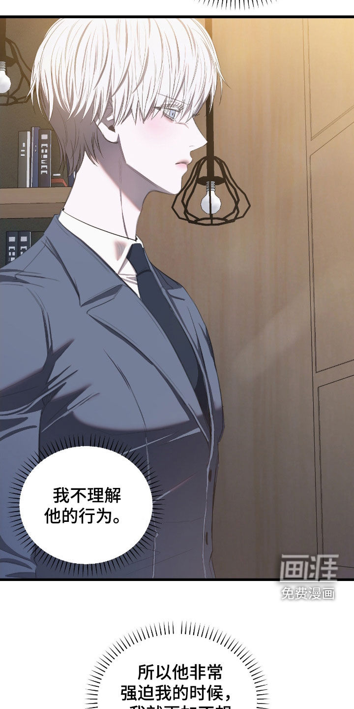 第33话15