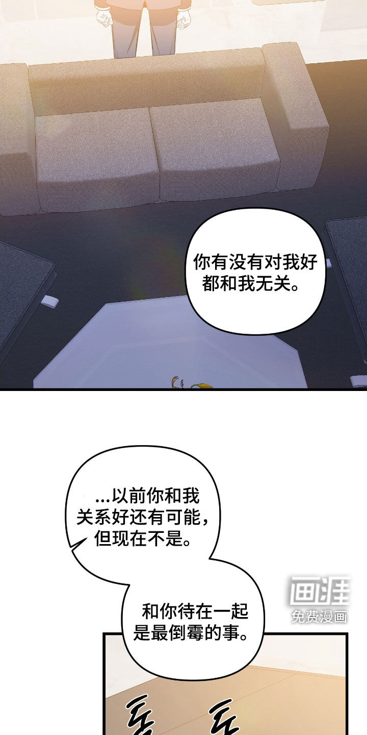 第33话17
