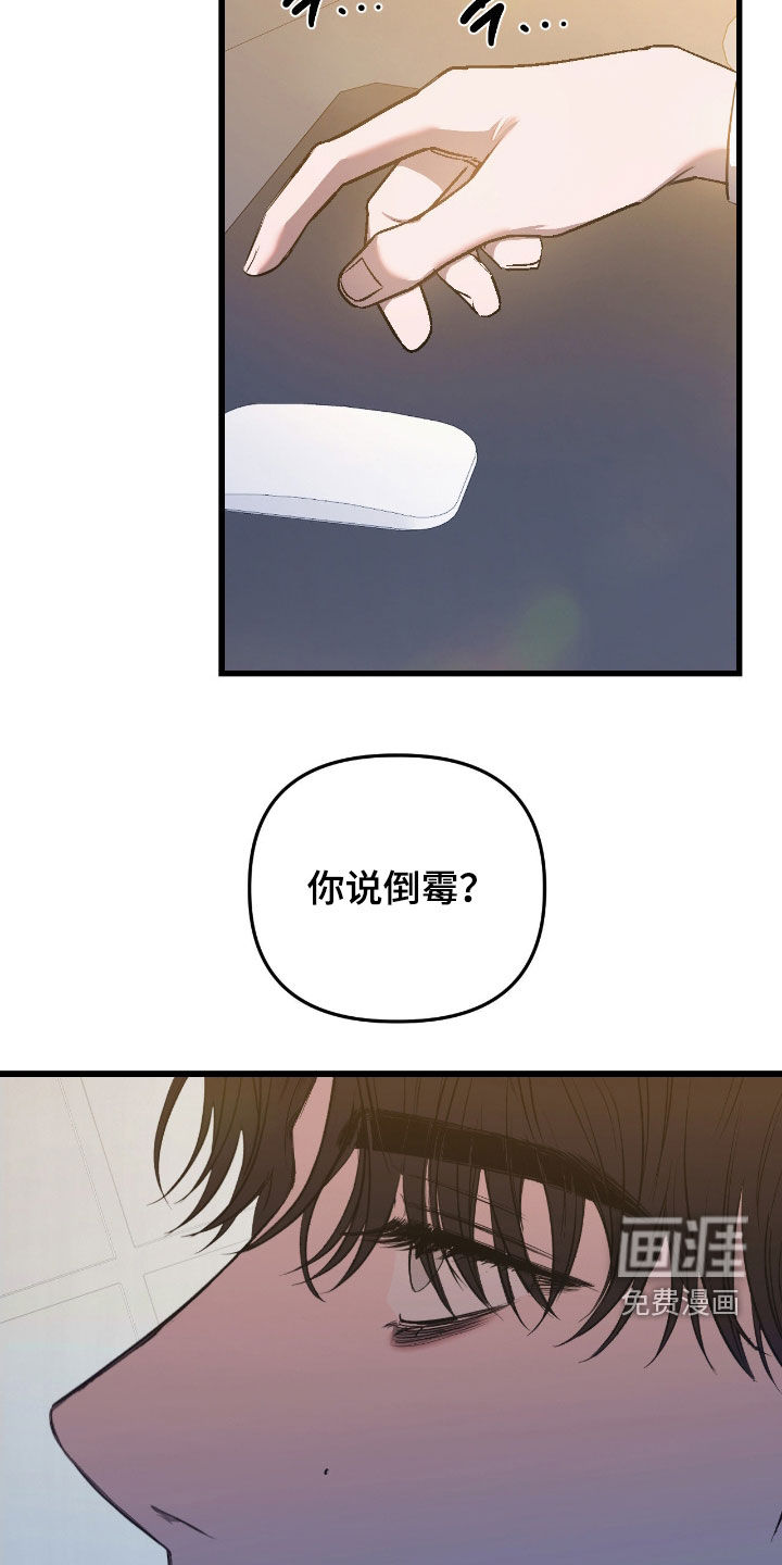 第33话18