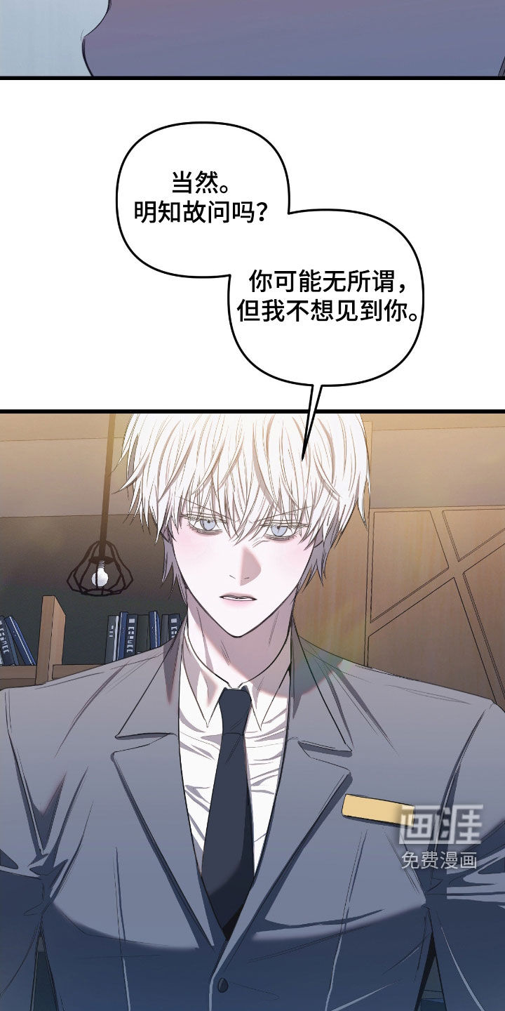 第33话19