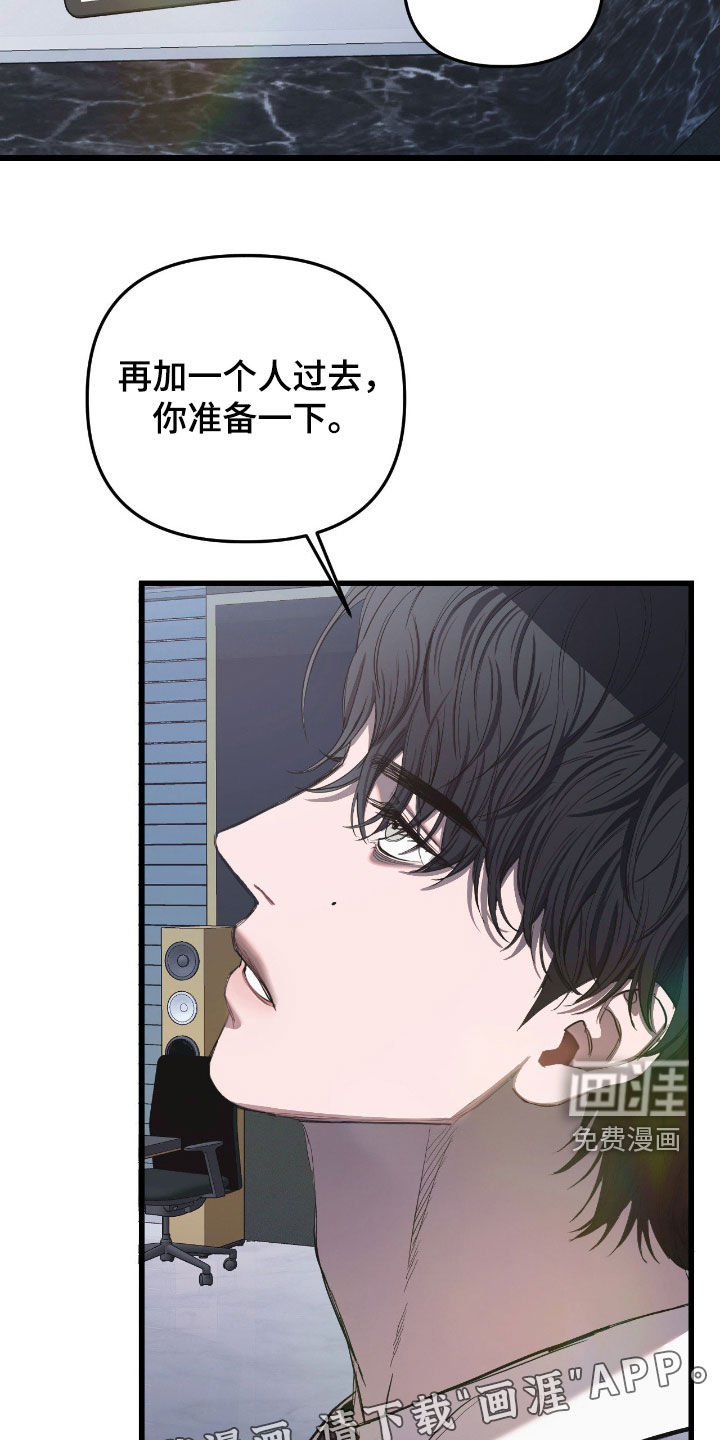 第33话2