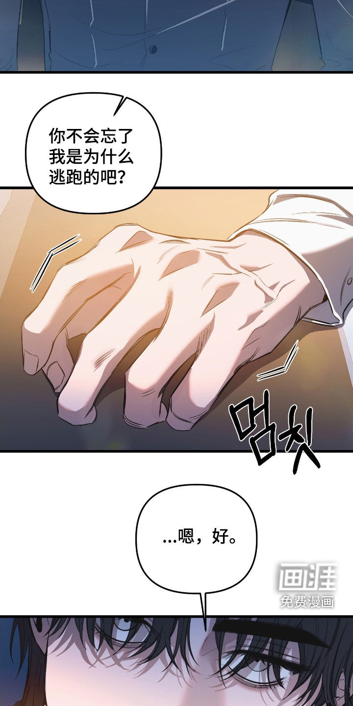 第33话20
