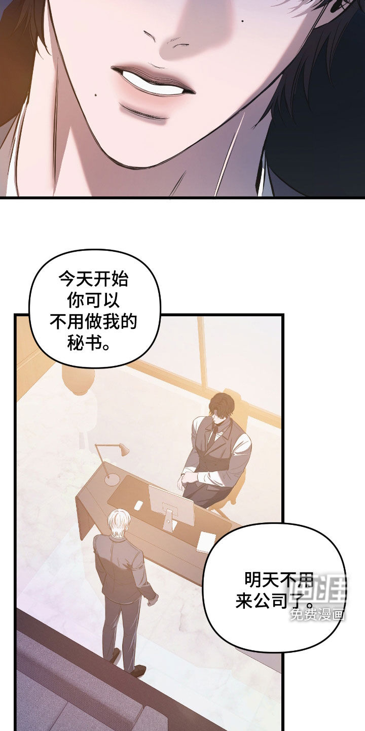 第33话21