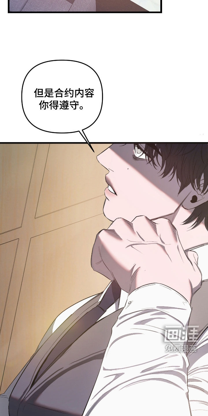 第33话22