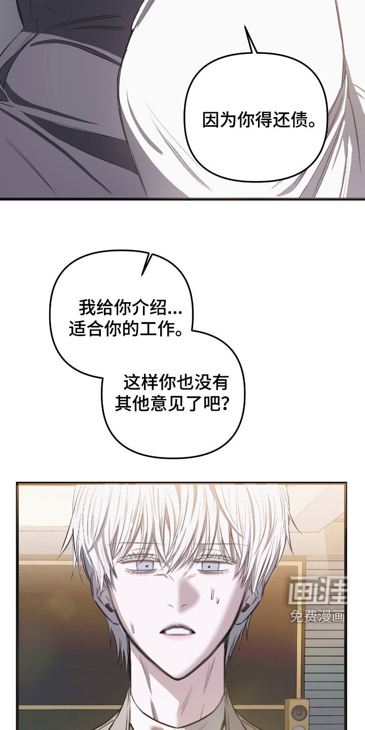 第33话23