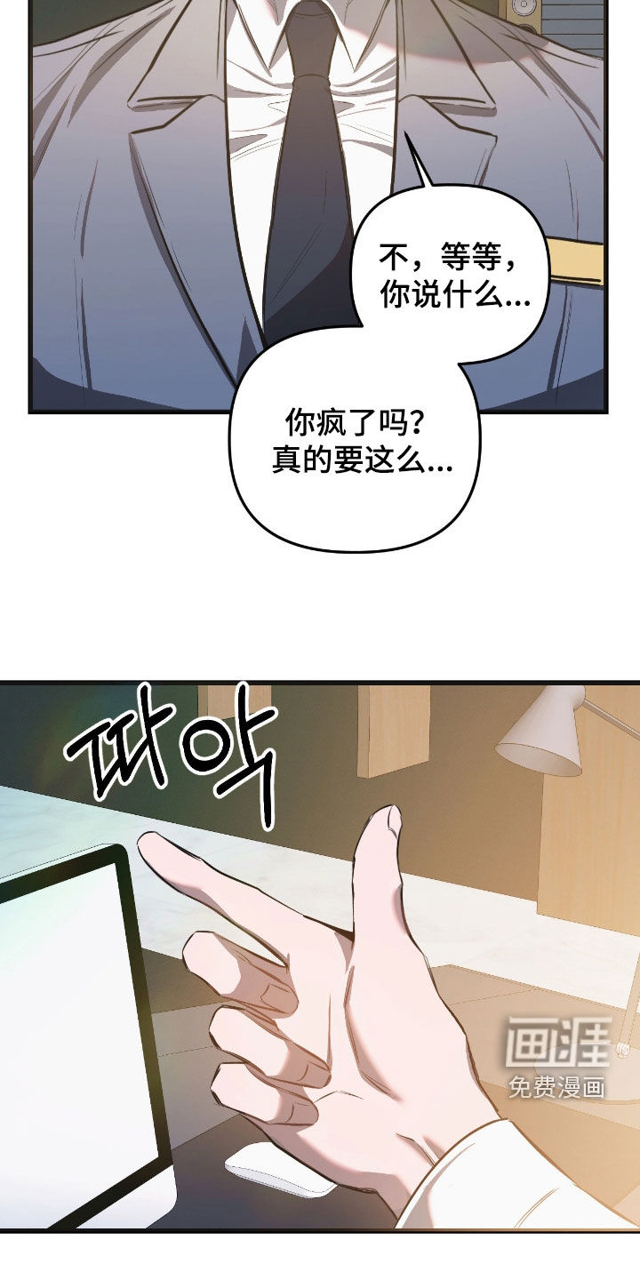 第33话24