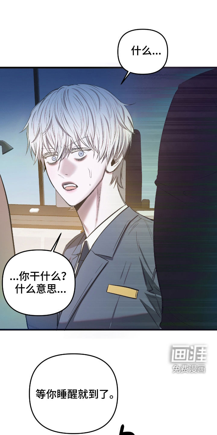 第33话26