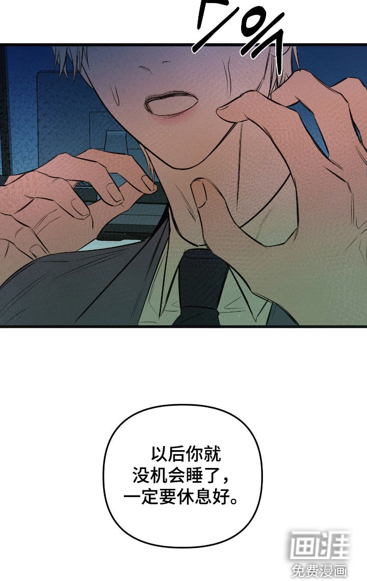 第33话27