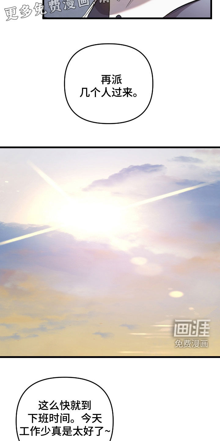 第33话3
