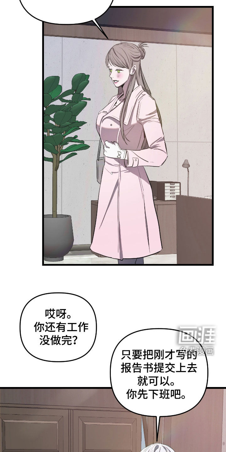 第33话4