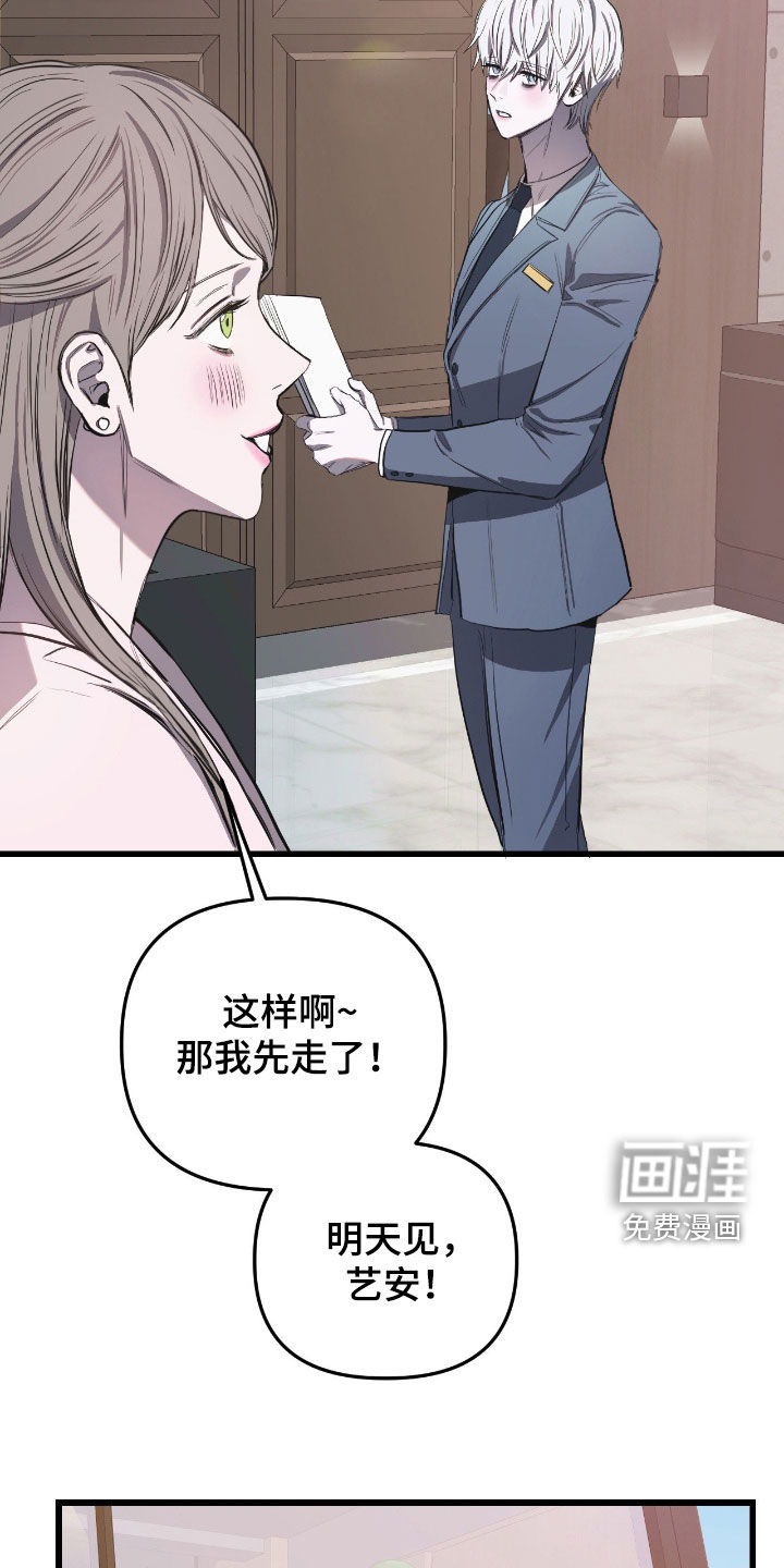 第33话5